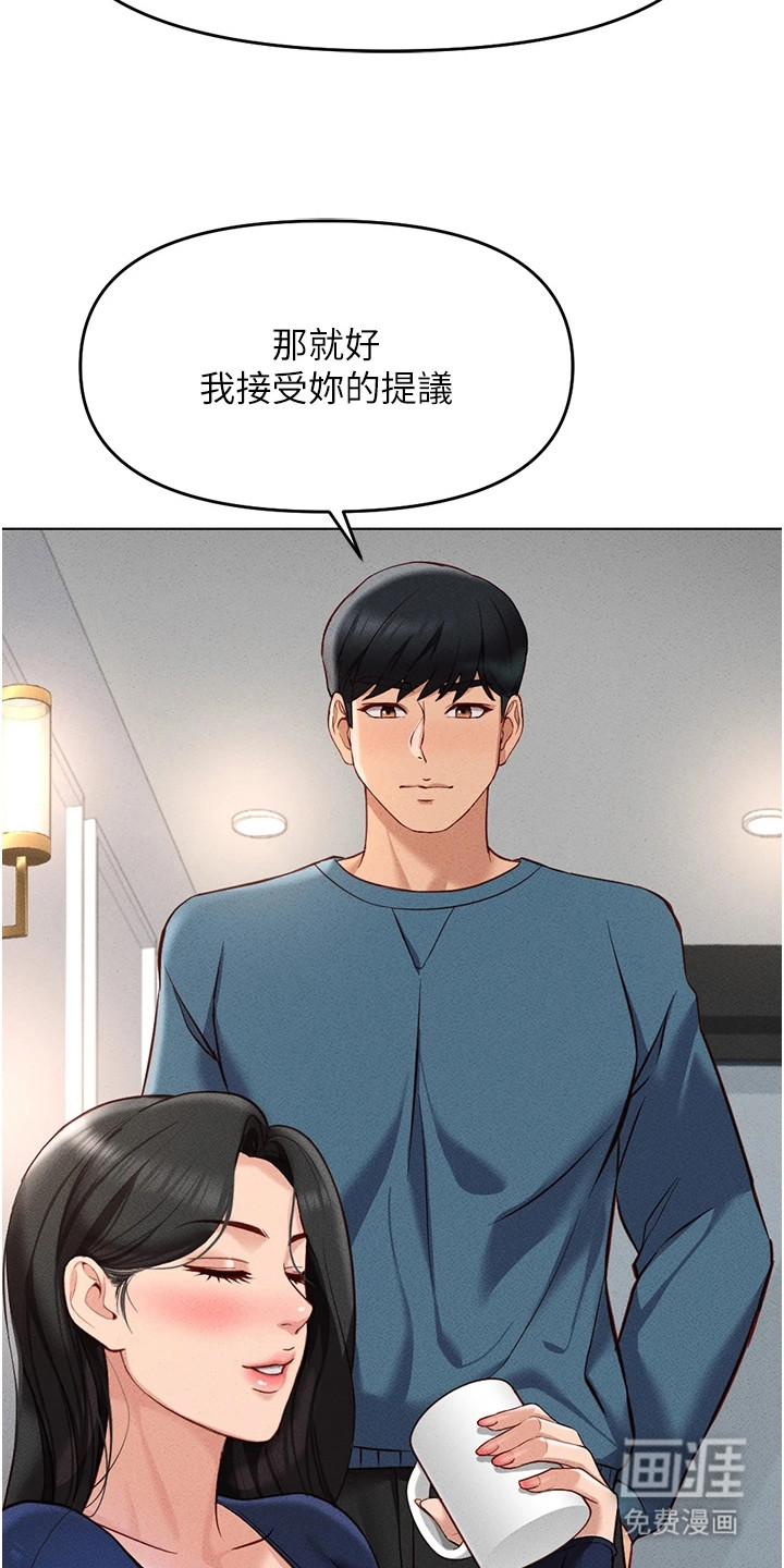 第27话14