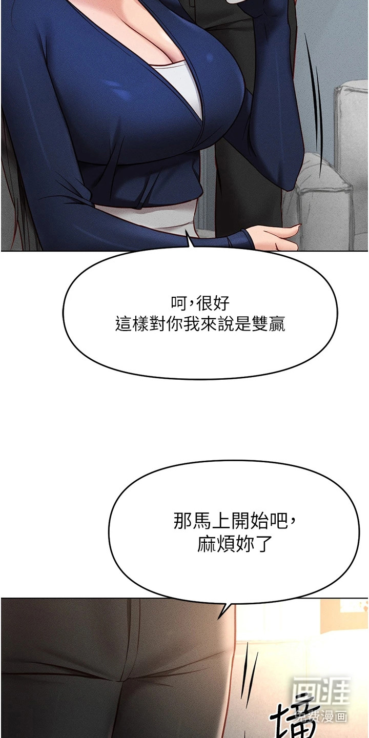 第27话15