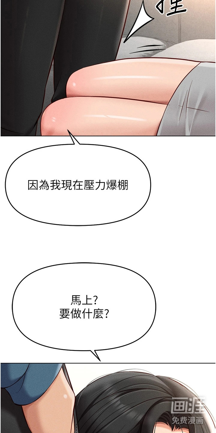 第27话16