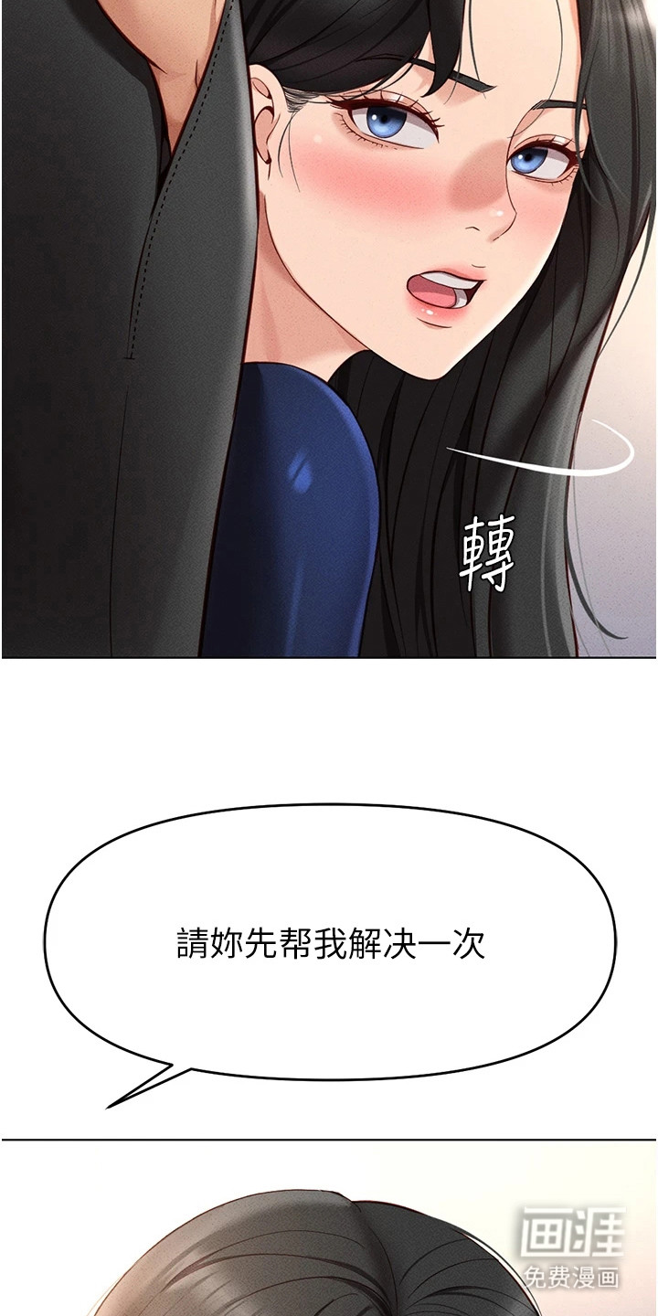 第27话17