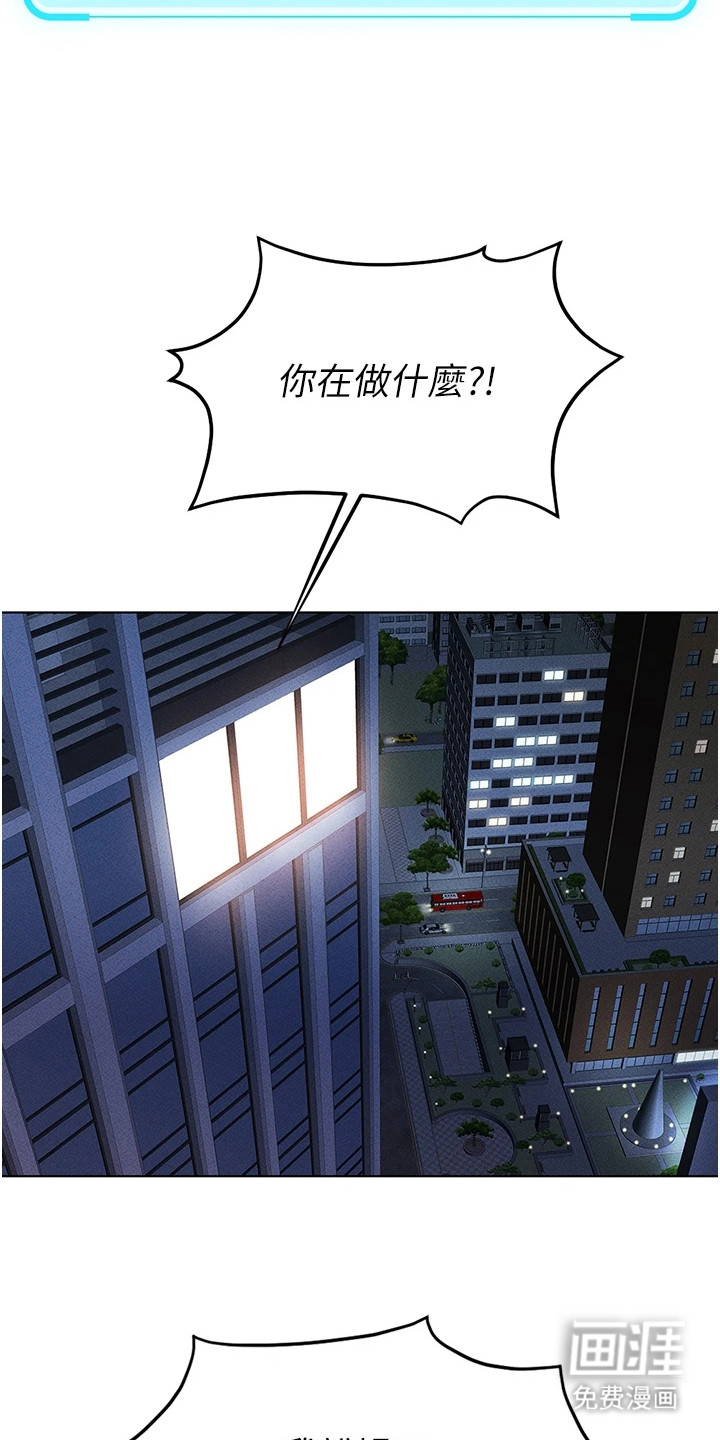 第27话19