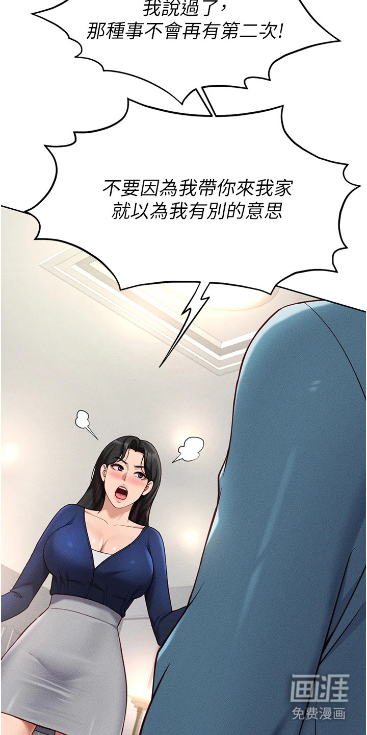 第27话20