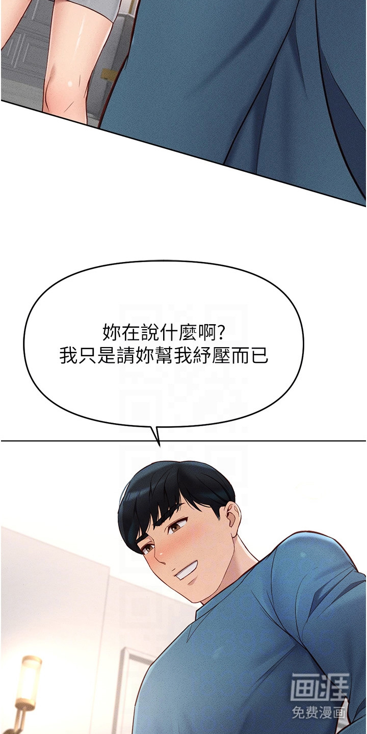 第27话21