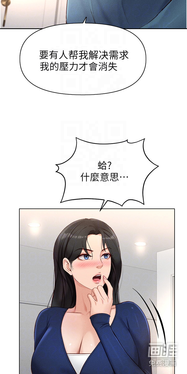 第27话22