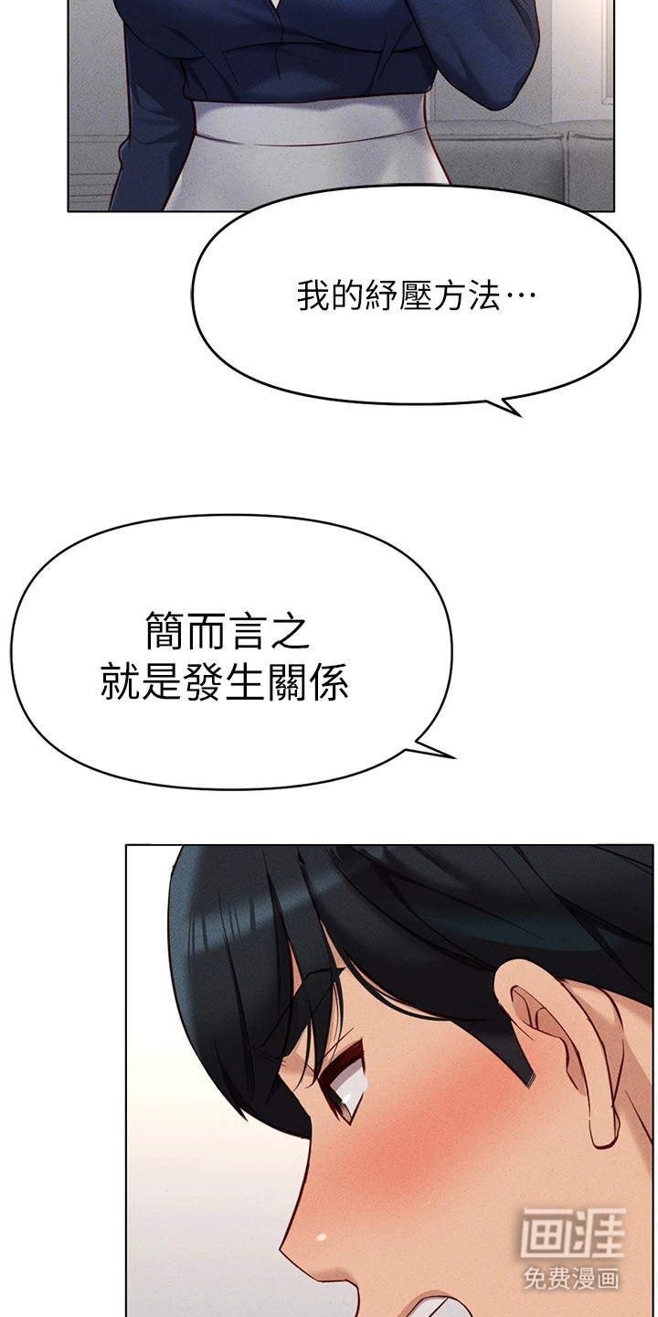 第27话23
