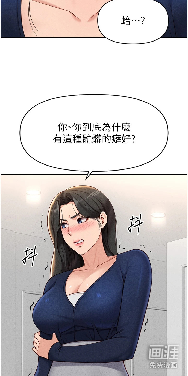 第27话25