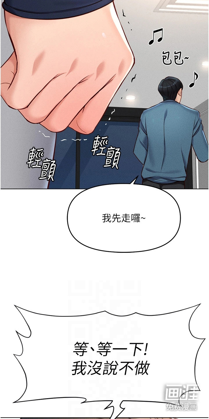 第27话27