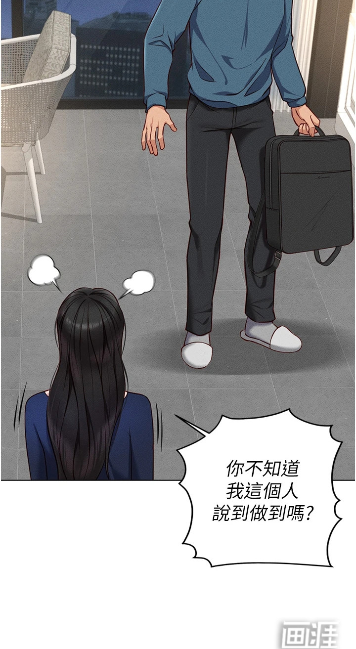 第27话29