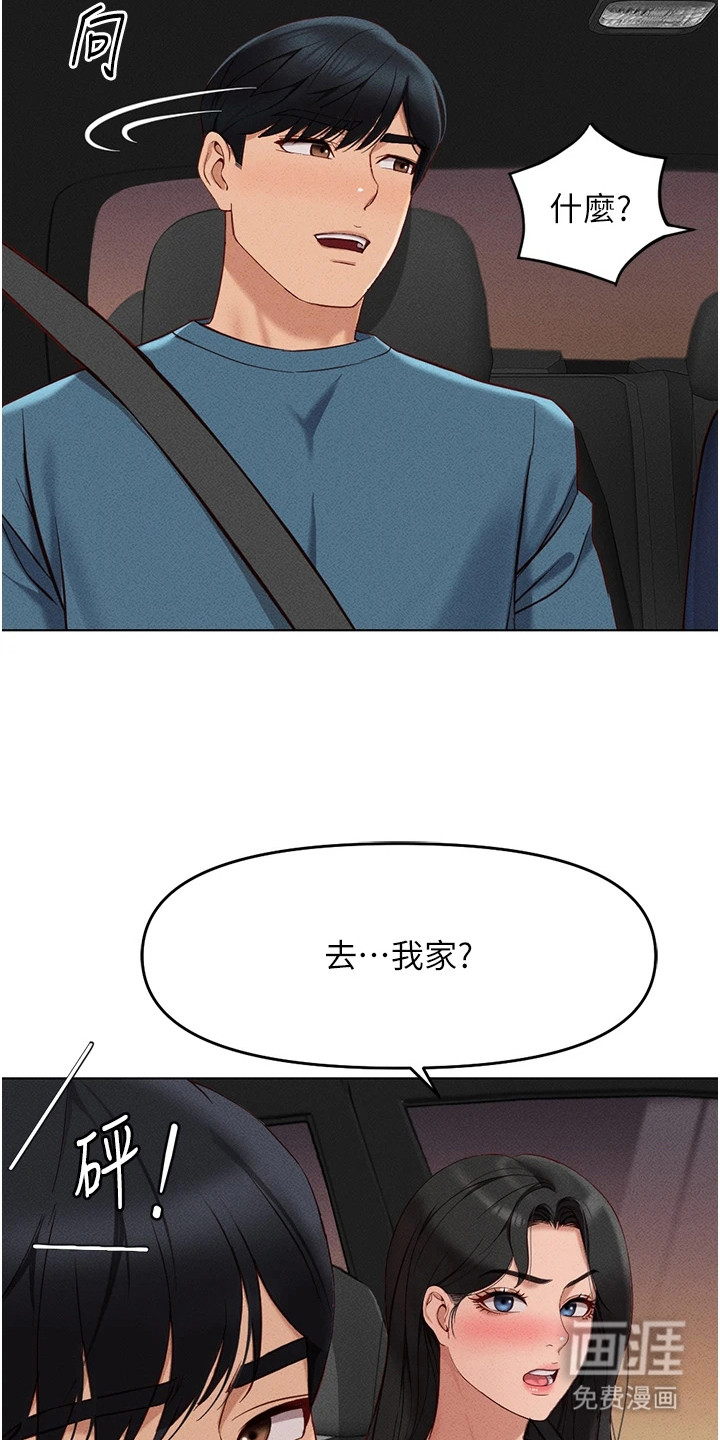 第27话3