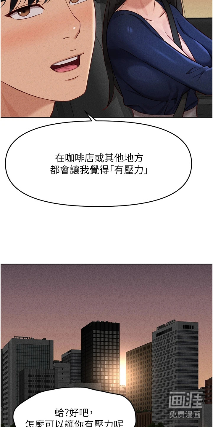 第27话4