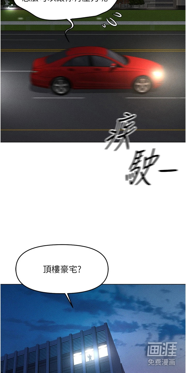 第27话5