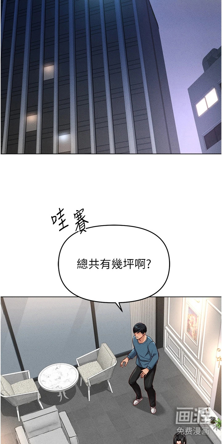 第27话6