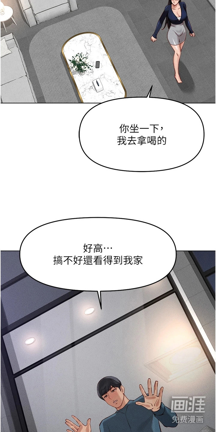 第27话7