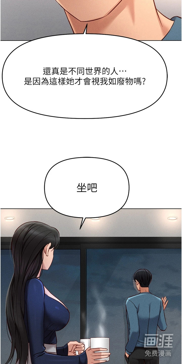 第27话9