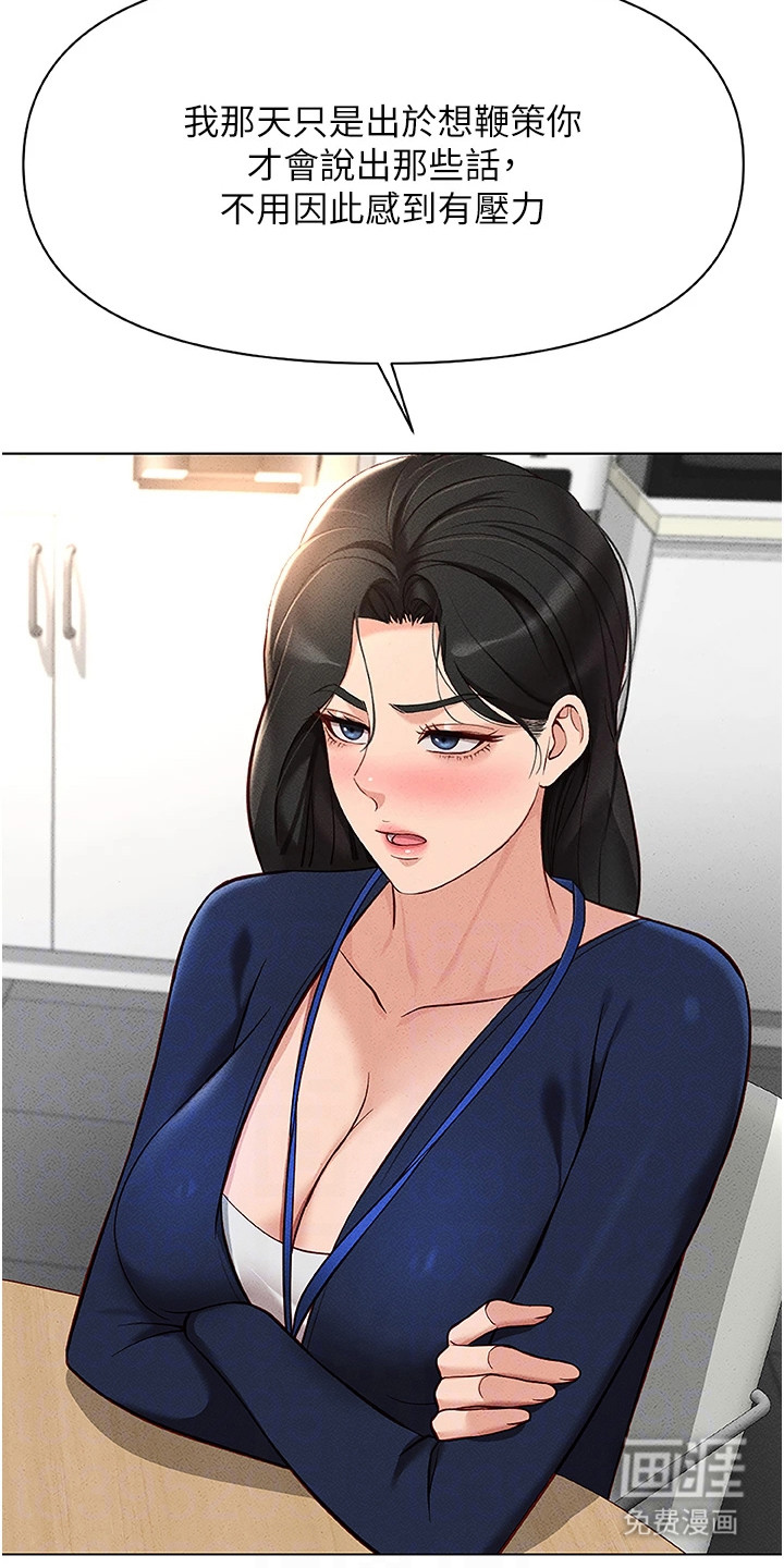 第26话12