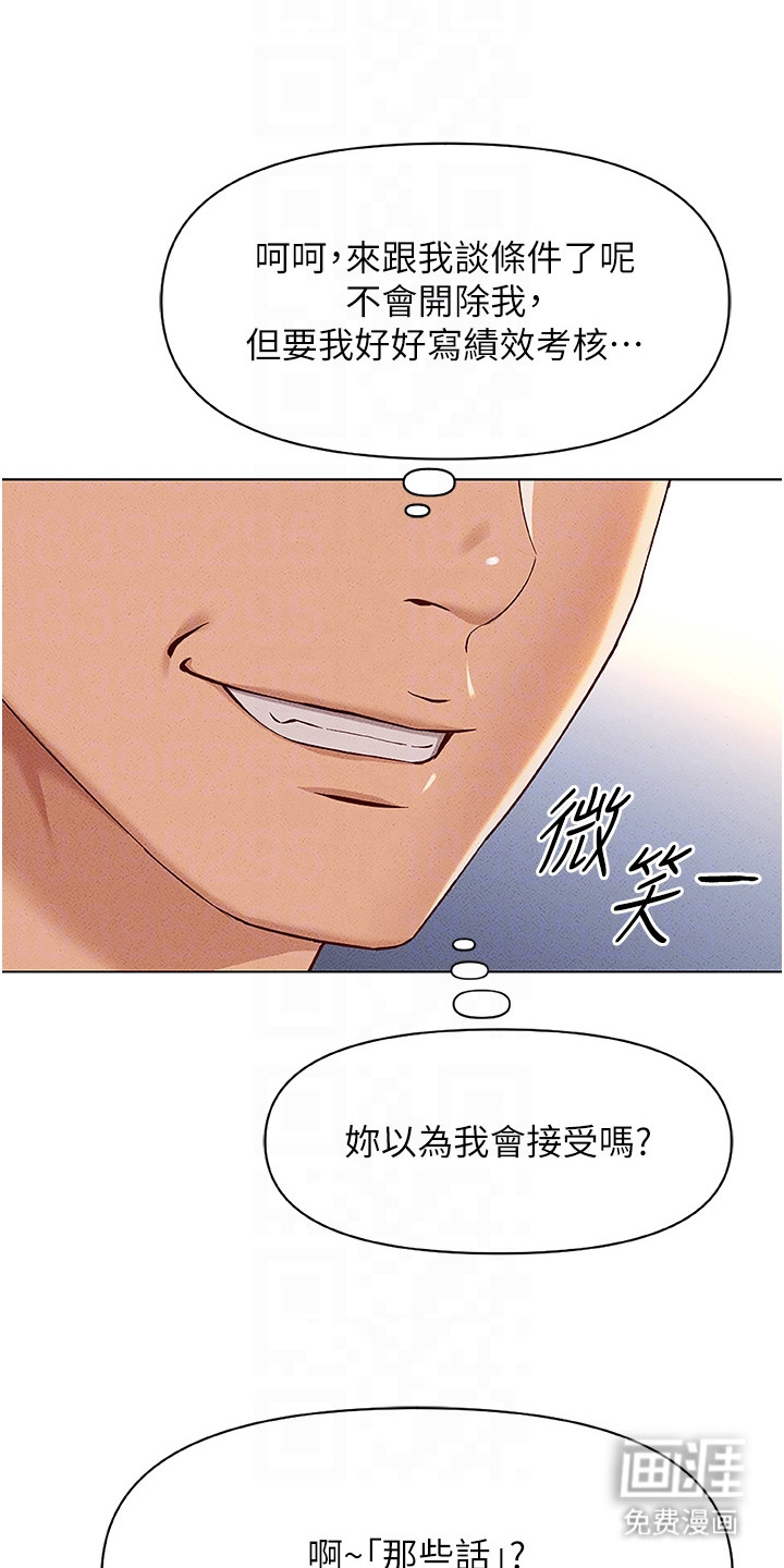 第26话13