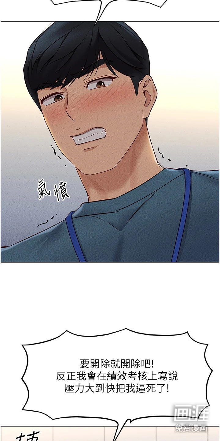 第26话15