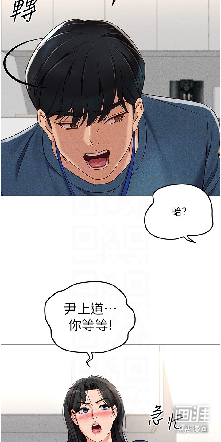第26话16