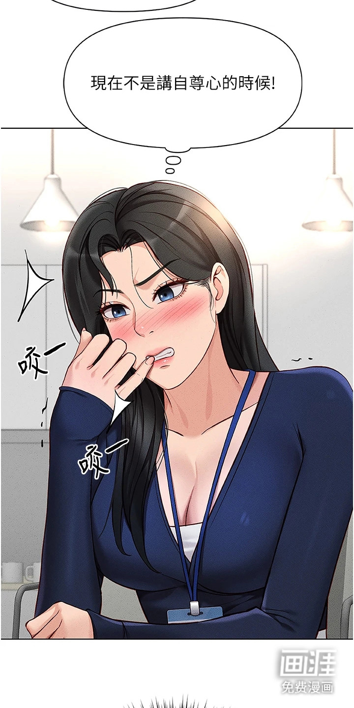 第26话18