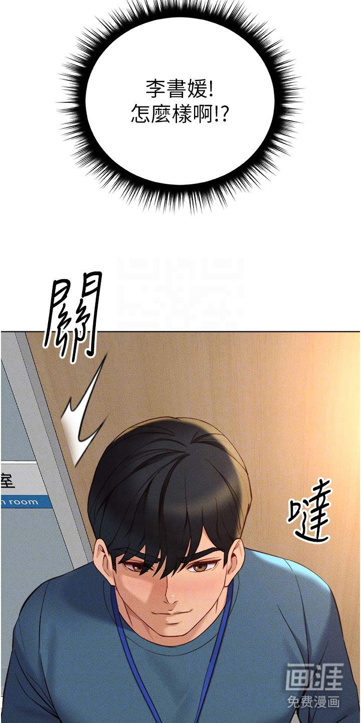 第26话19