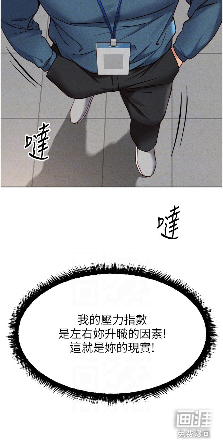 第26话20