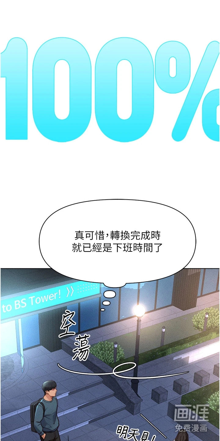 第26话21