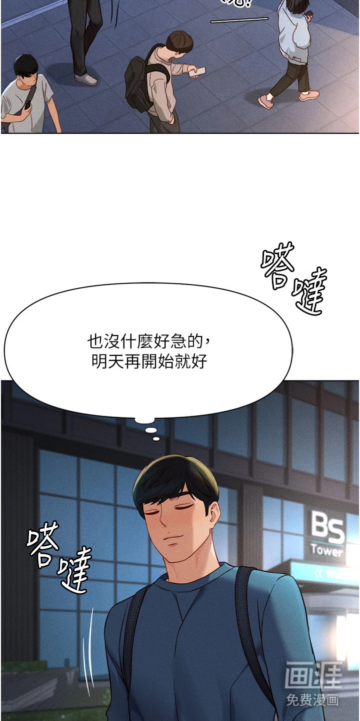 第26话22