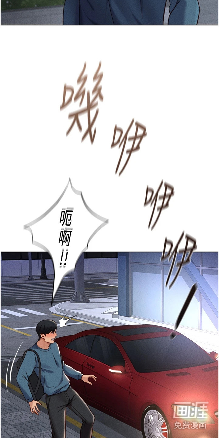 第26话23
