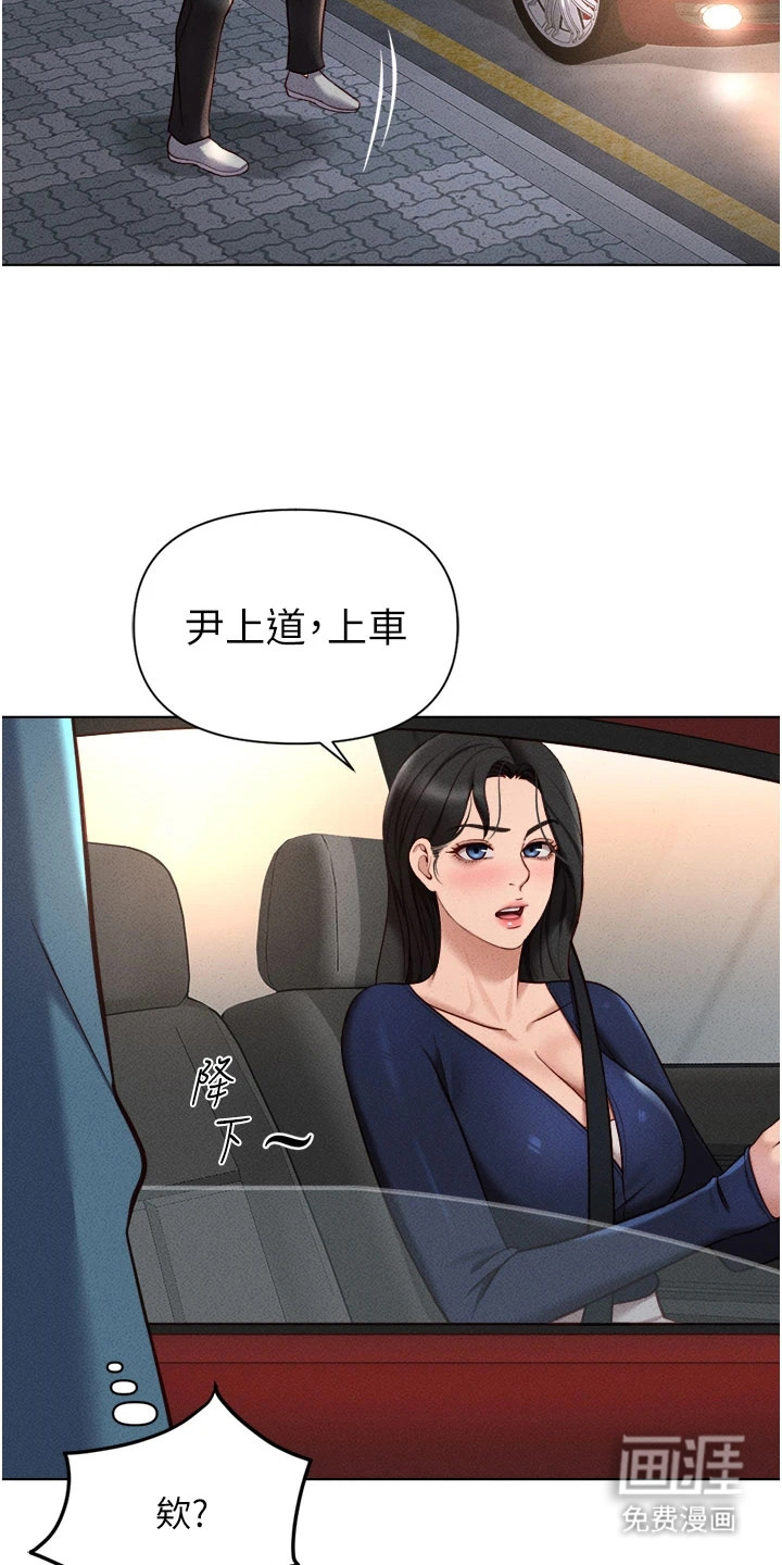 第26话24