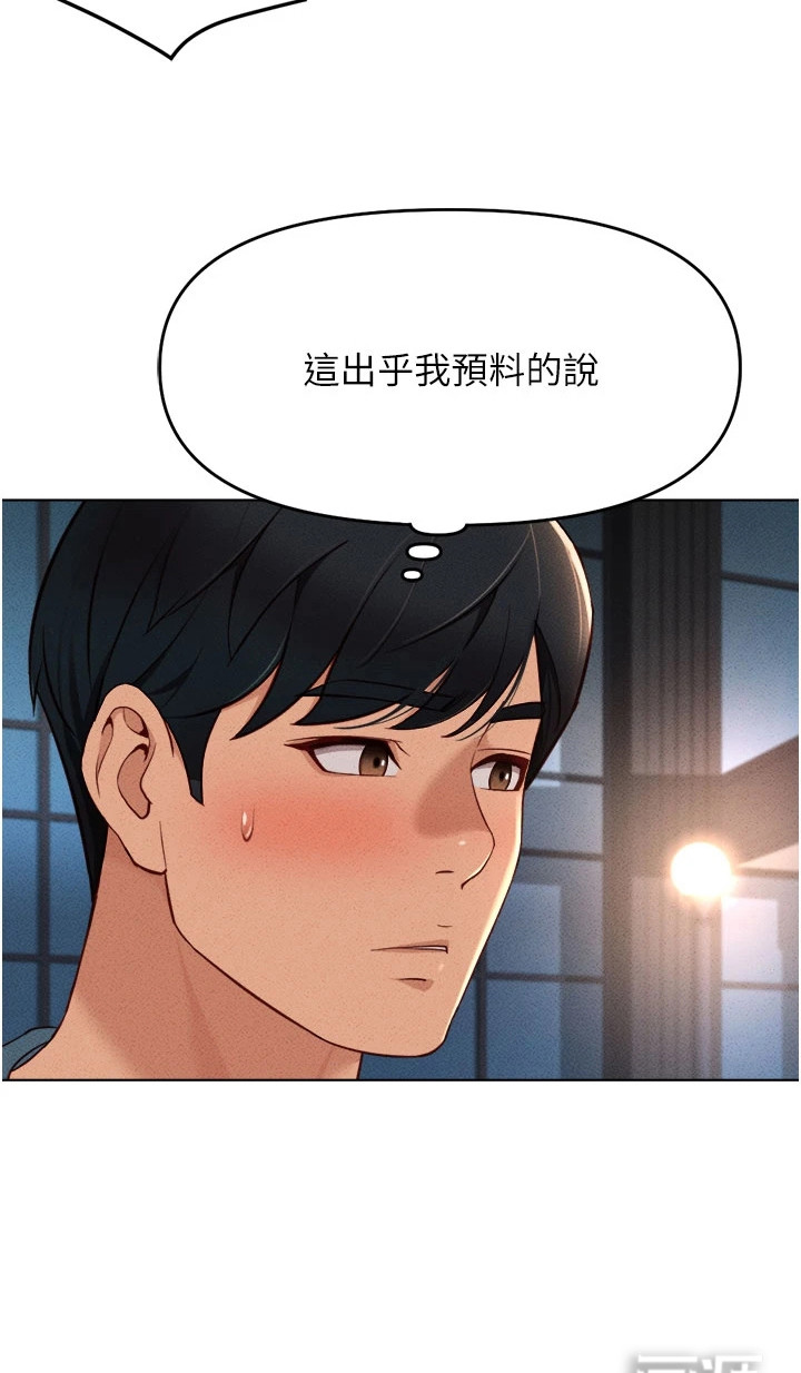 第26话25