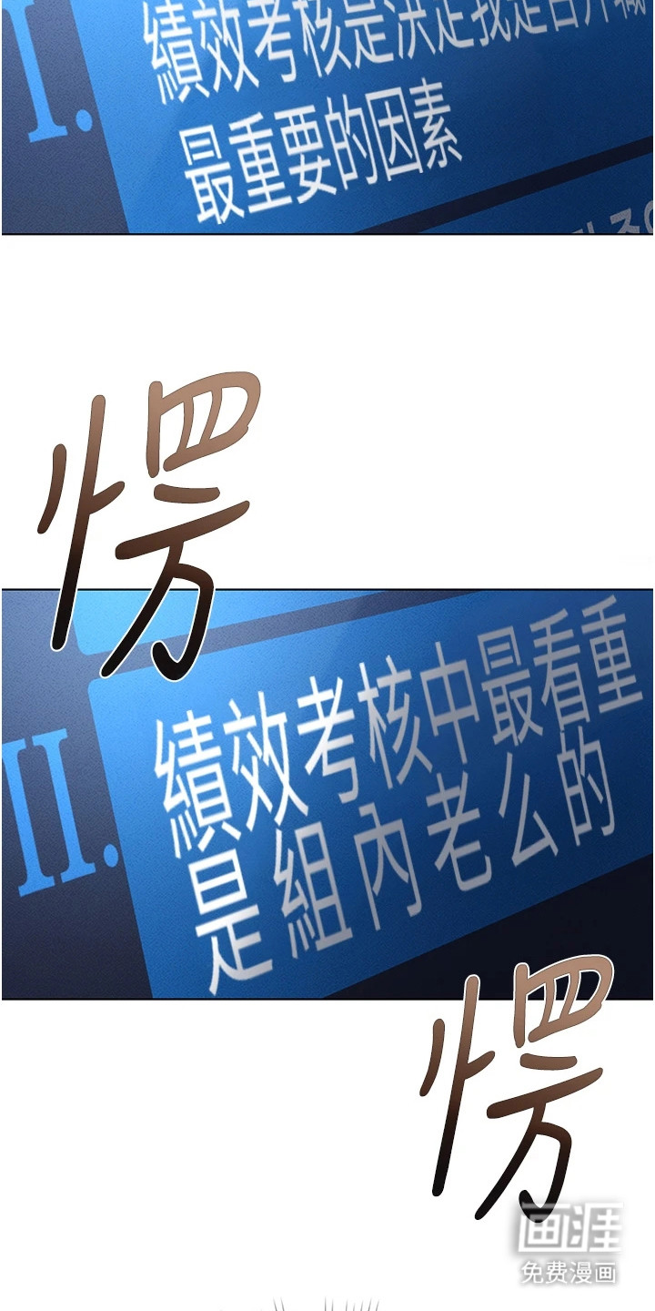 第26话4
