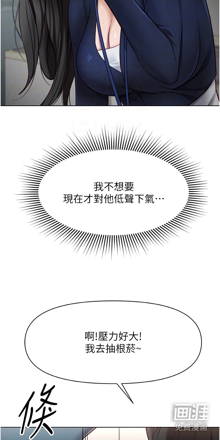 第26话7