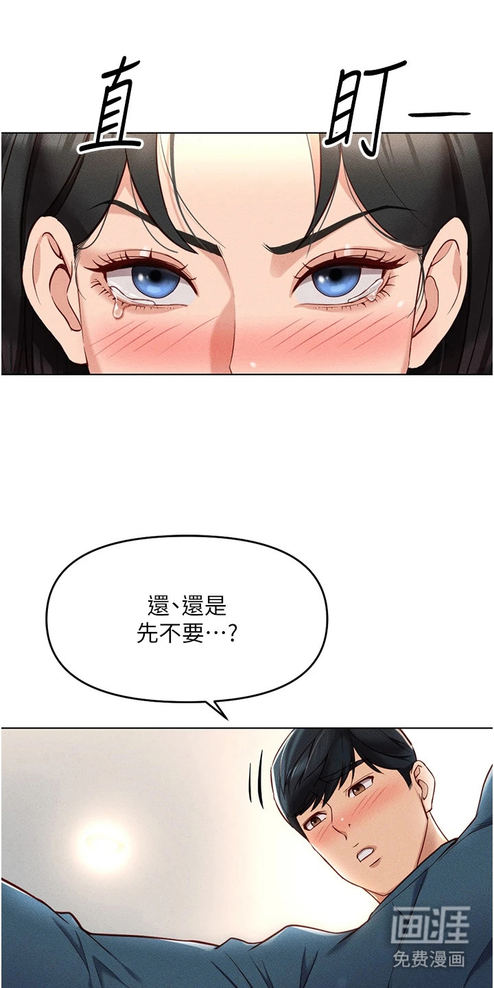 第29话1