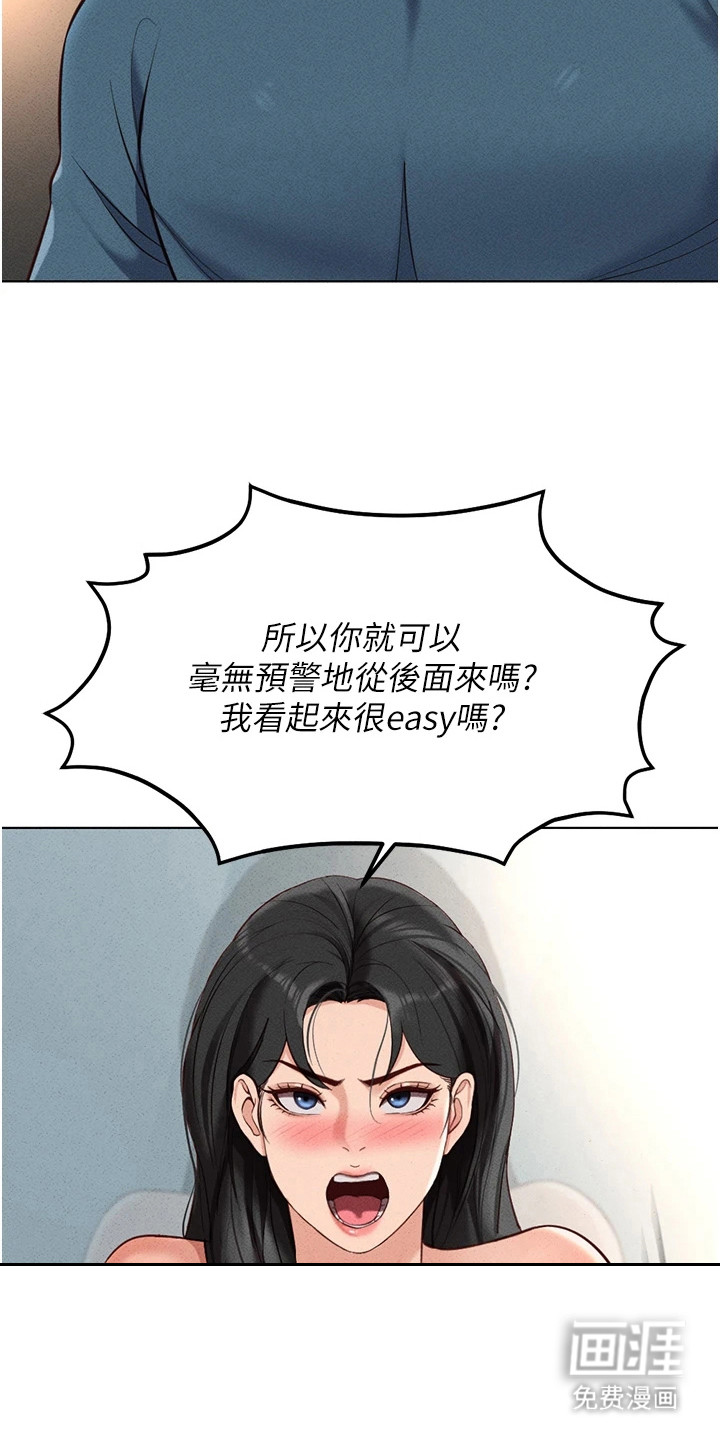 第29话10