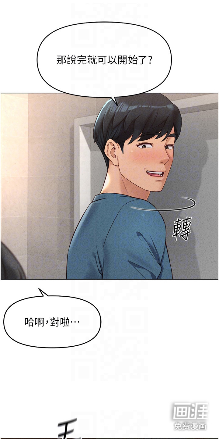 第29话12