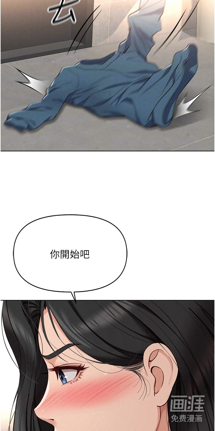 第29话13
