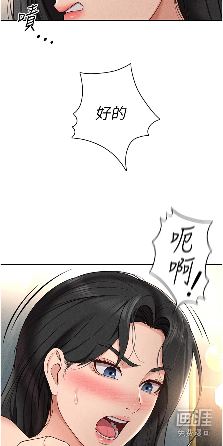 第29话14