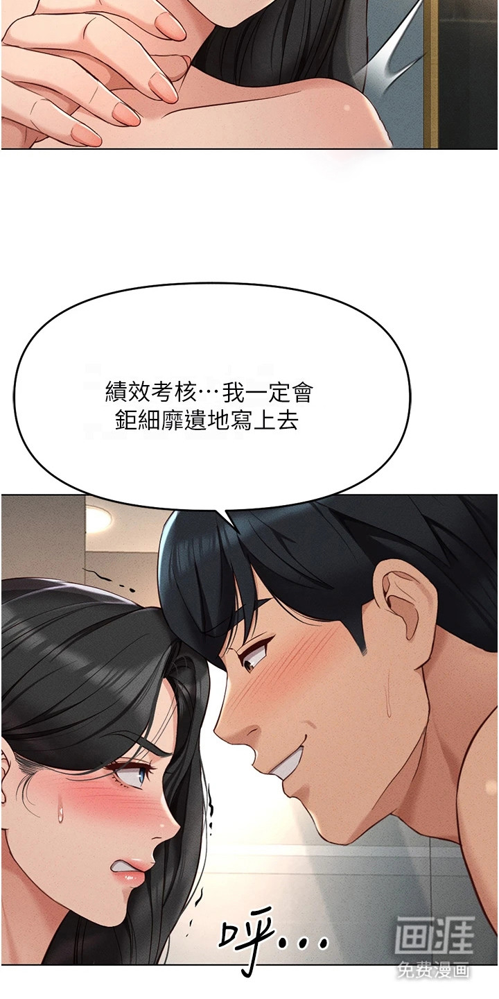 第29话15