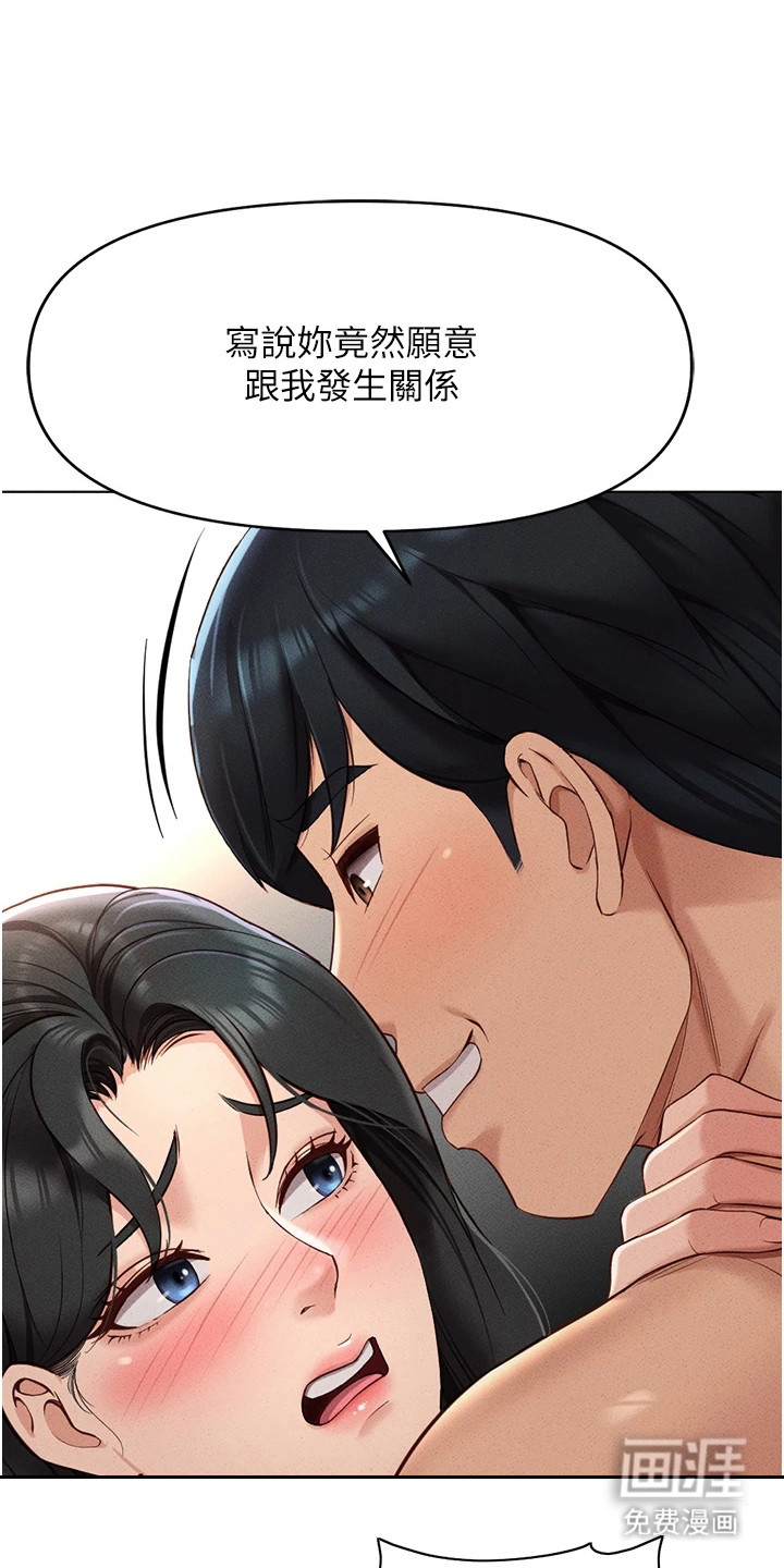 第29话16