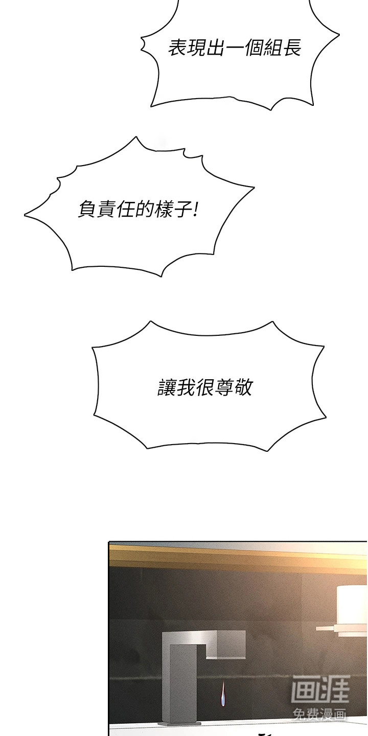 第29话17