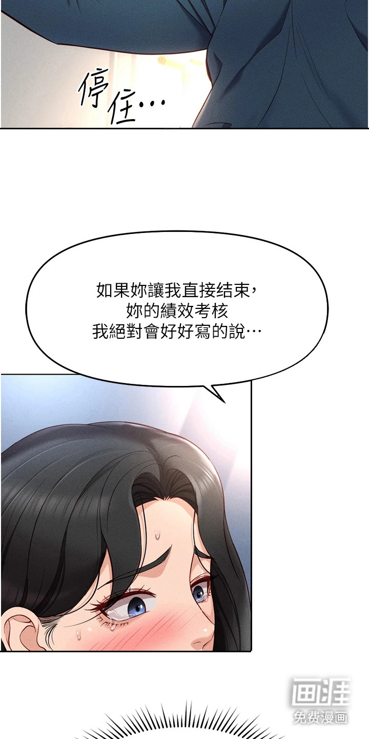 第29话2
