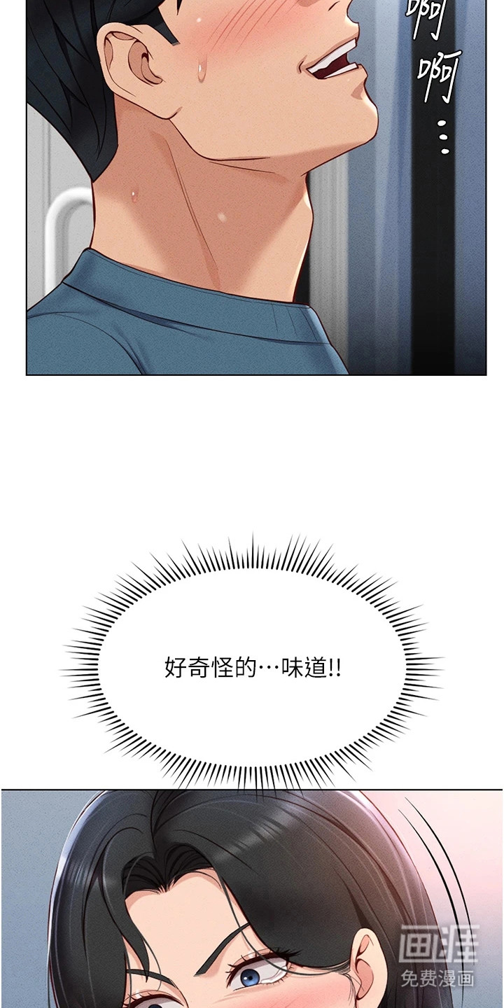 第29话4