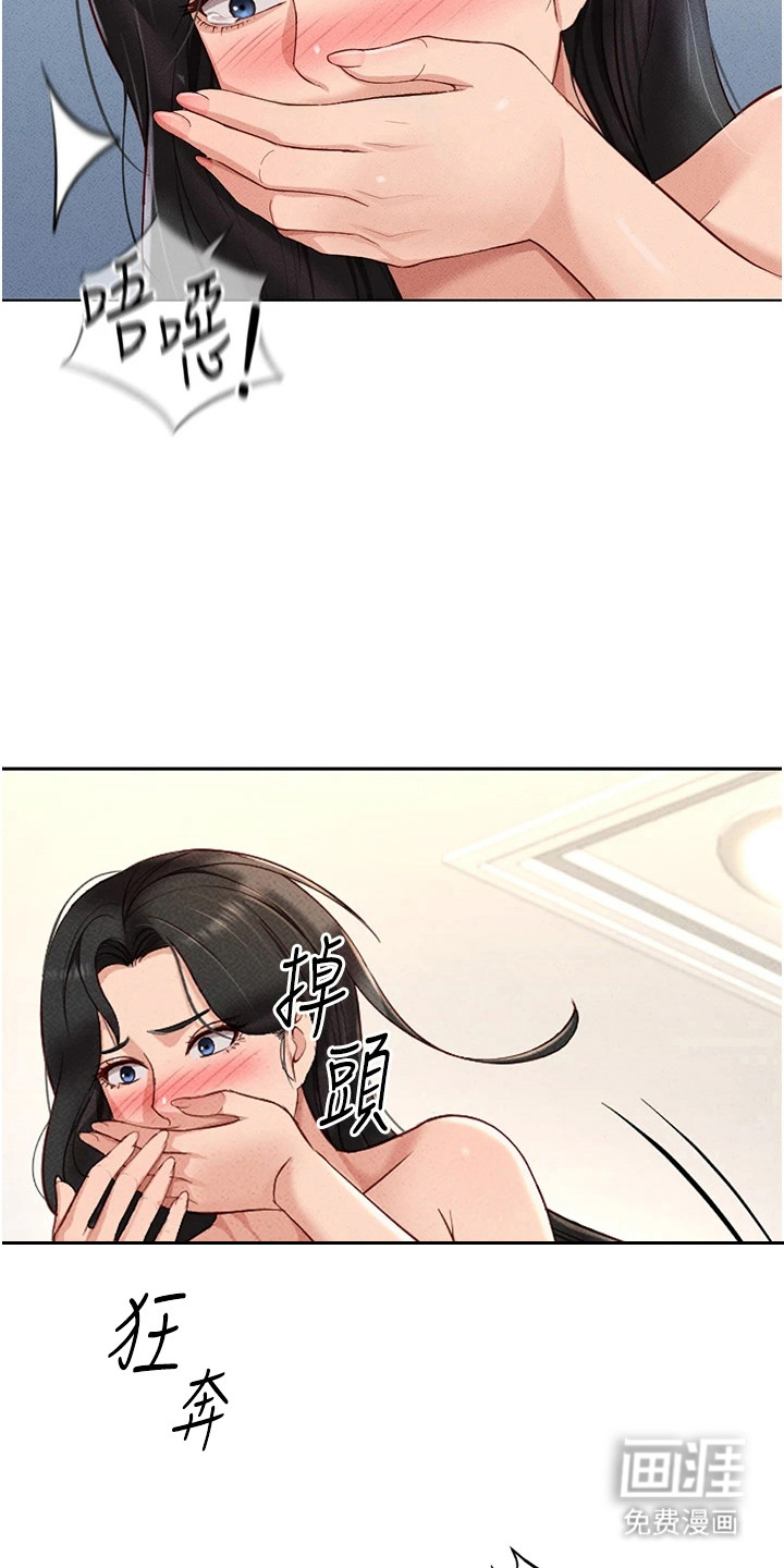 第29话5