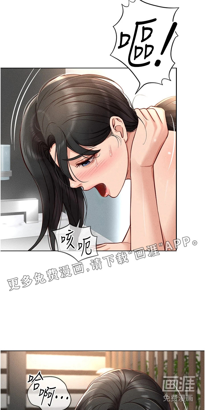 第29话6