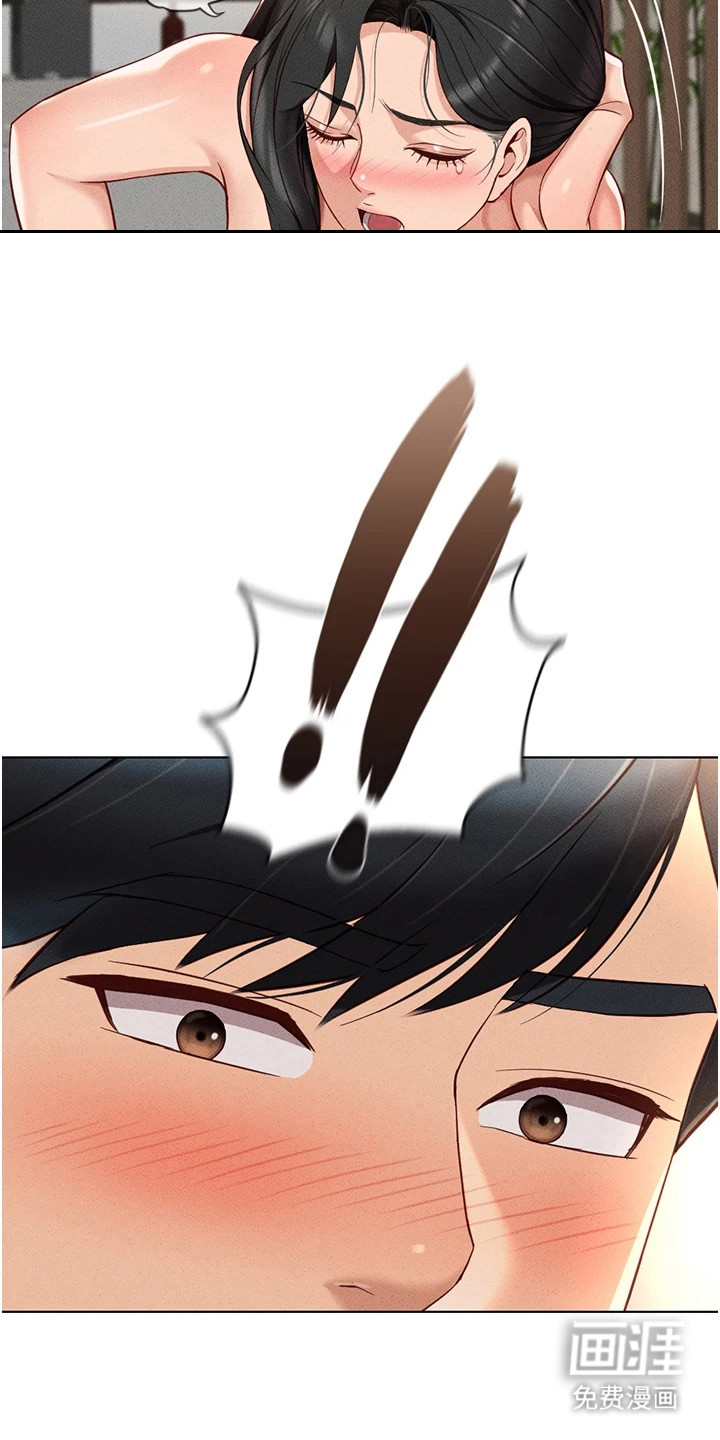 第29话7