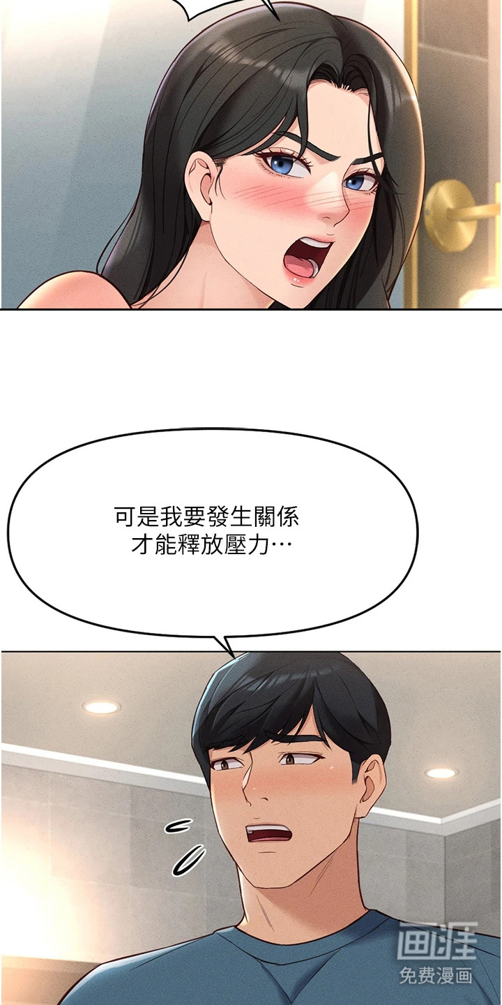 第29话9