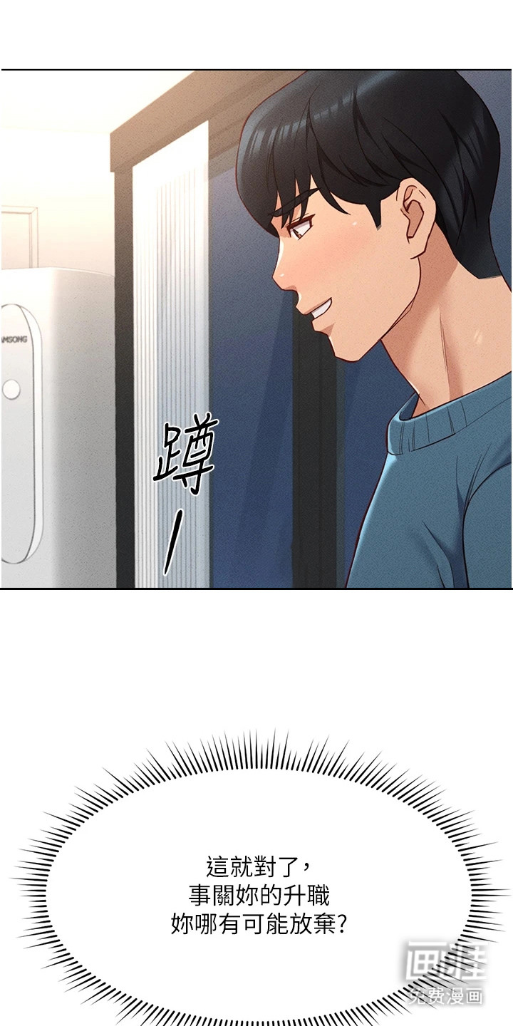 第28话1