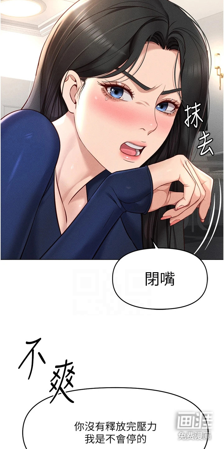 第28话10