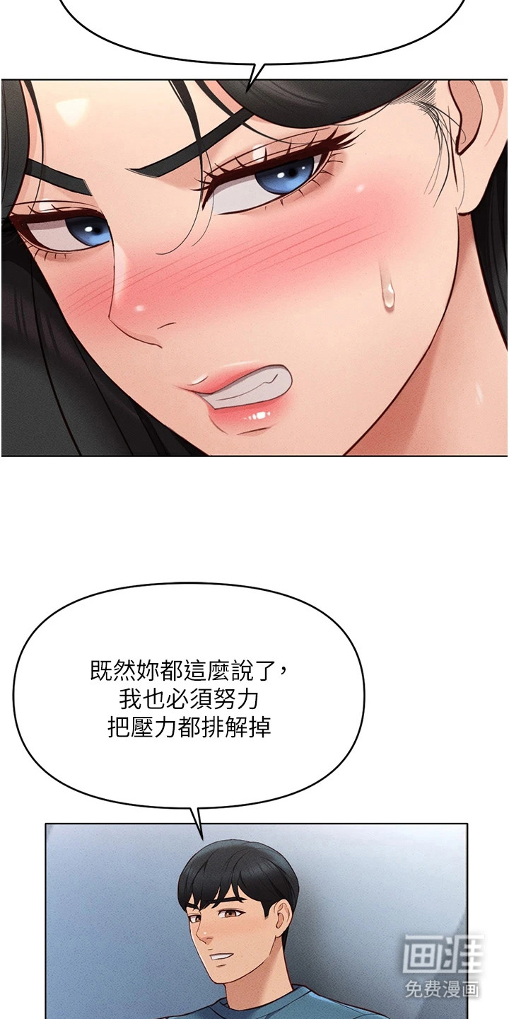 第28话11