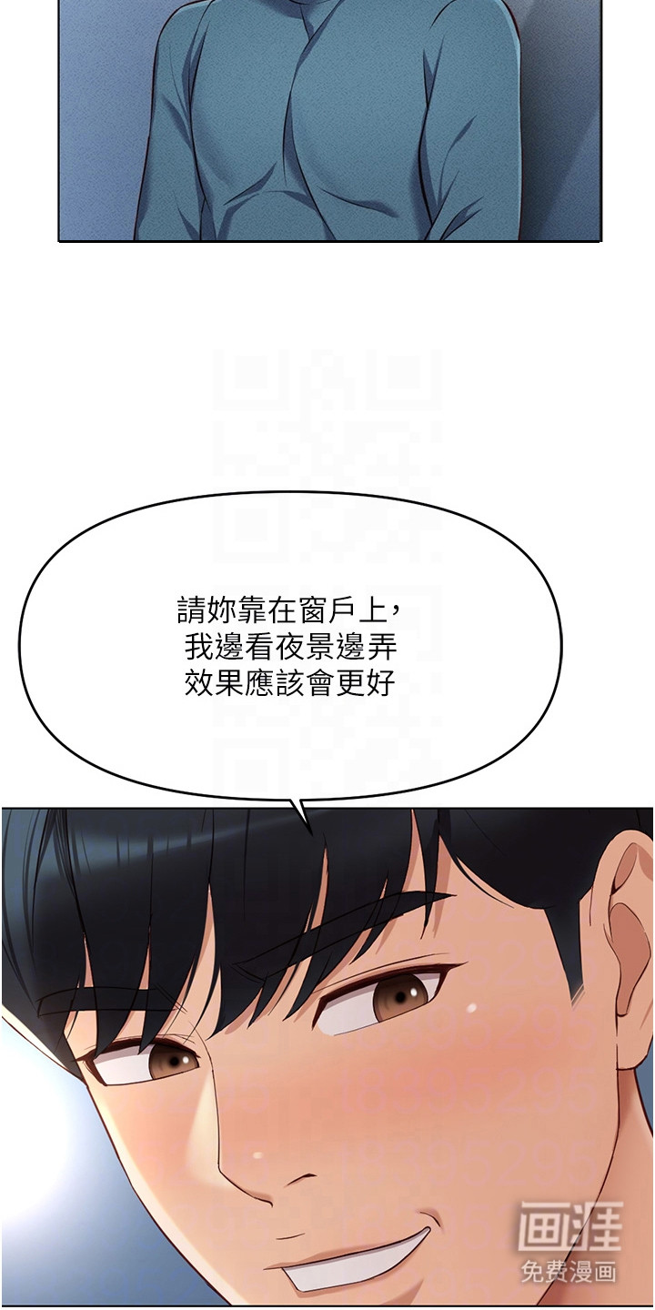 第28话12